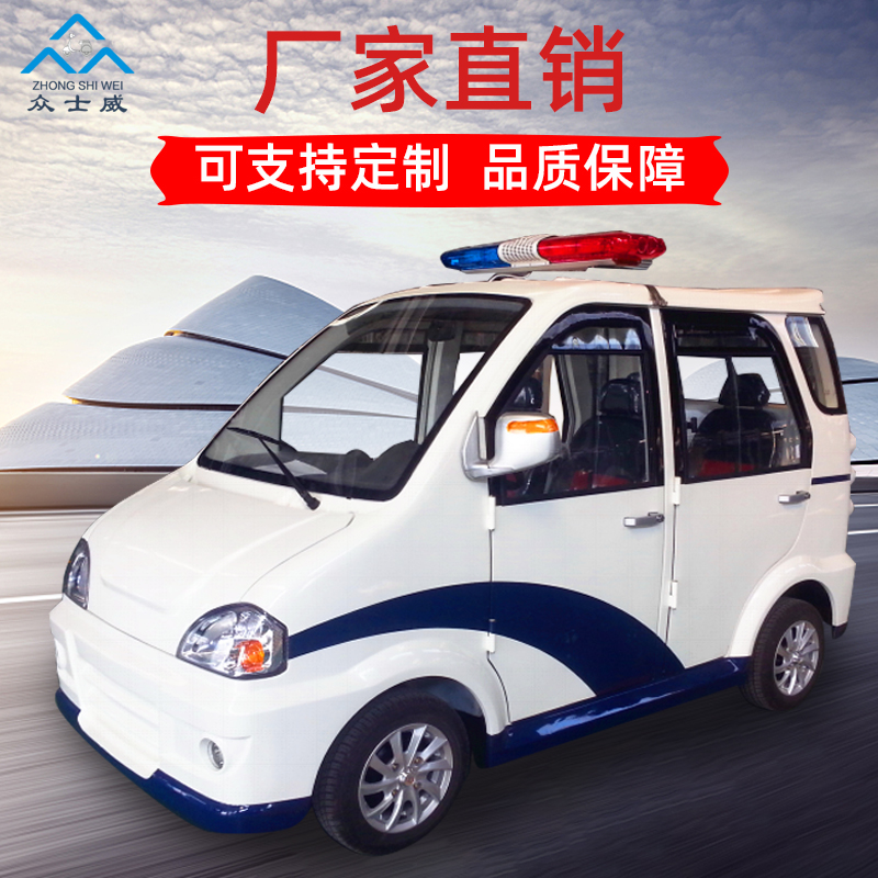 带警灯四座巡逻车ZL104E